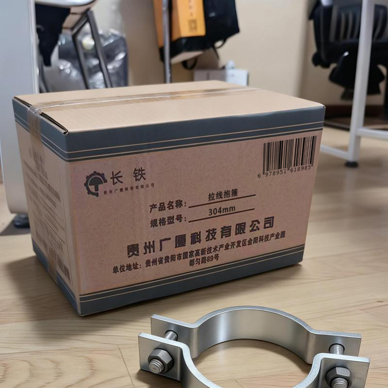 长铁 拉线抱箍 304mm 个高清大图