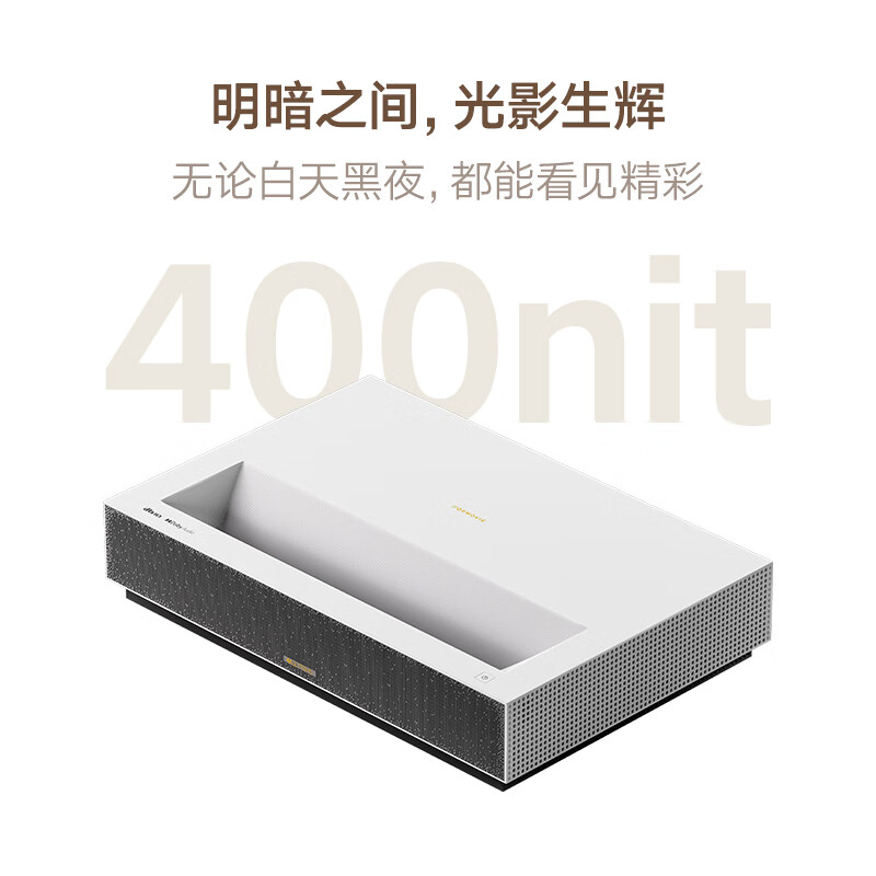 峰米激光电视C3 4K超高清家用投影机 ALPD激光技术无散斑护眼 支持无线投屏高清大图