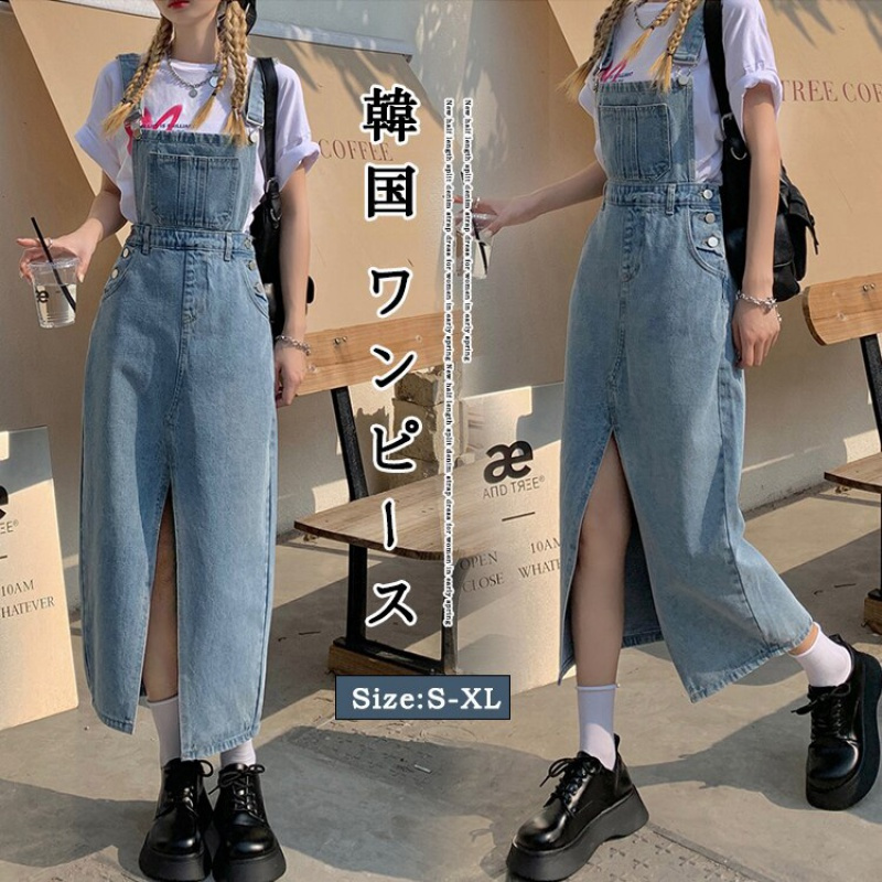 开叉韩版高腰牛仔背带裤女夏学生系腰带宽松显瘦阔腿长裤