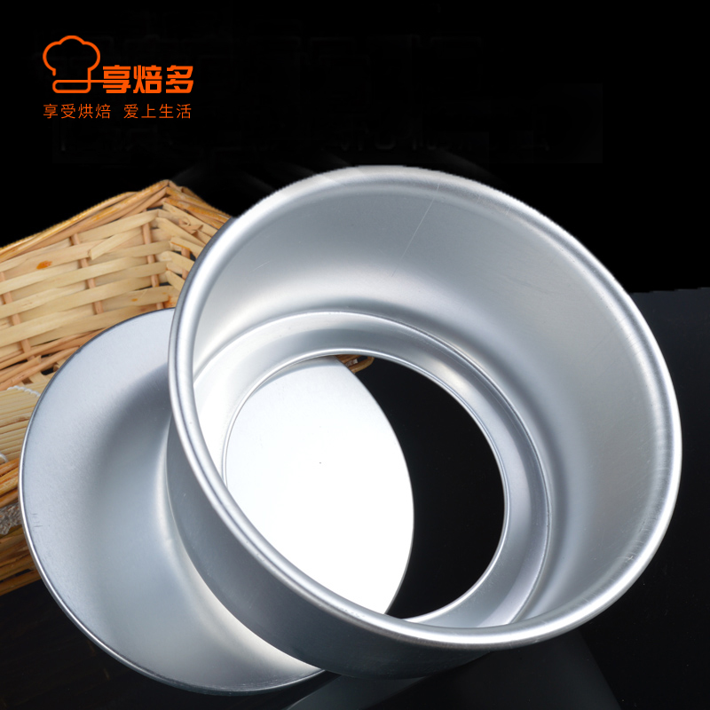 敬平(JING PING)戚风蛋糕蛋糕模家用烤箱活底蛋糕模具套装烘培西点6寸8寸烘焙工具 4寸加高活底模高清大图