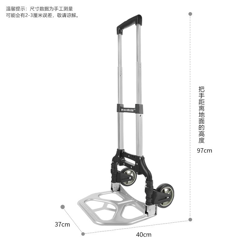 新越昌晖小推车小拖车行李车折叠拉杆车购物车手拉车手推车买菜车便携拉货车家用搬运车铝合金手拖车黑F51005高清大图