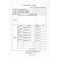 益森ZY005护肩医用自发热款[黑]XL