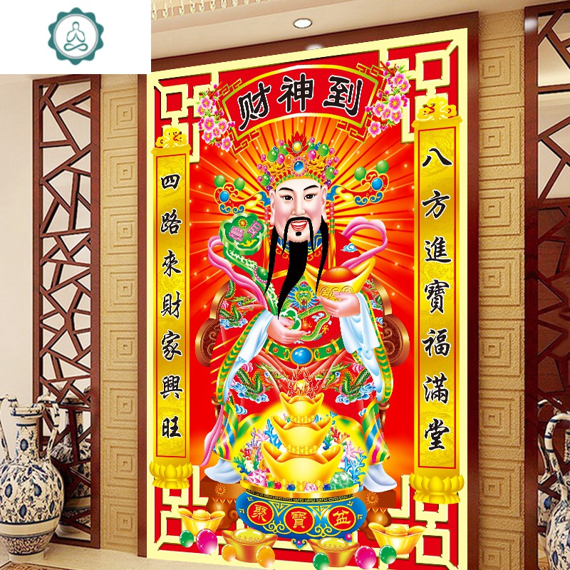 财神爷十字绣2020新款绣客厅财神到印花十字十字绣