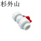 杉外山 PPR热熔暖气水管管件 单位:个