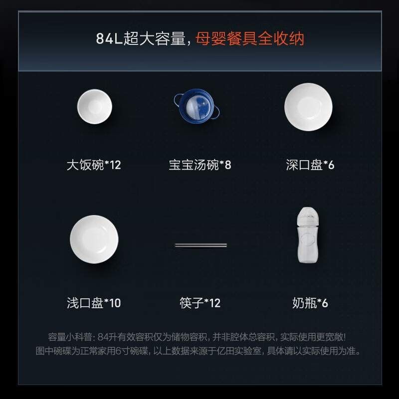 亿田(entive)N01X-C 新升级二星消毒柜款集成灶 一体灶家用 多功能保洁柜 大火力烟机 玻璃台面(天然气)