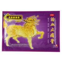 京都麒麟堂 活血止痛膏 10贴/盒 肌肉麻痹 关节酸痛 腰肌劳损 舒筋通络 风湿骨科伤科
