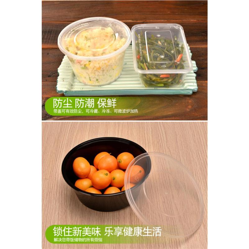 一次性餐盒透明带盖汤碗360ML(600个装)