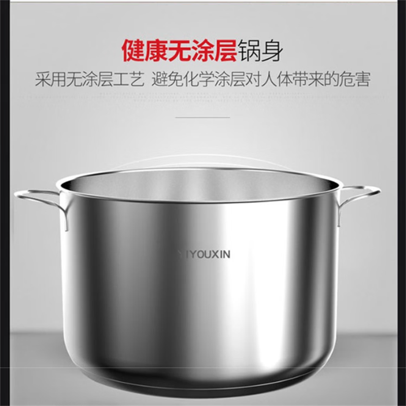 亿优信(YIYOUXIN)精品套锅YYX-ZT24高清大图