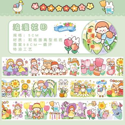 浪漫花田 50mm_3m 语闲特油胶带 柒柒环游记 可爱人物盐系造景拼贴手帐素材装饰贴画