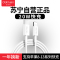 欧卡马PD快充数据线iPhone13充电线20W12闪充11pro正品7适用苹果加长ipad平板8p闪充充电线