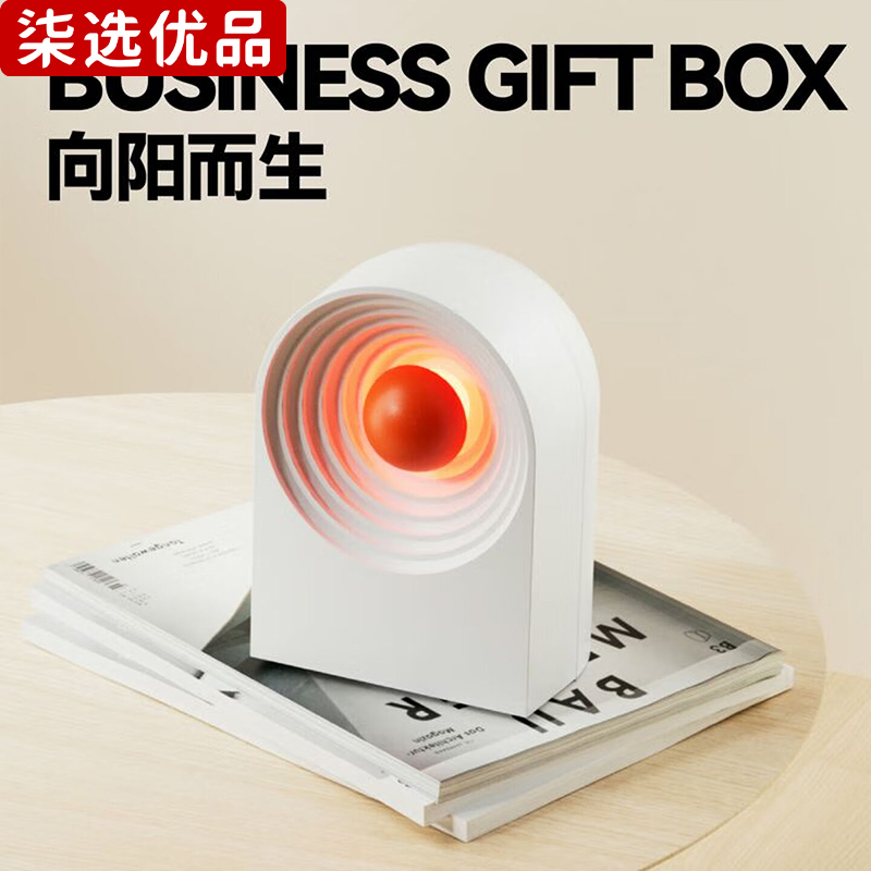 柒选优品 香氛加湿器礼品套装 向阳而生/套高清大图