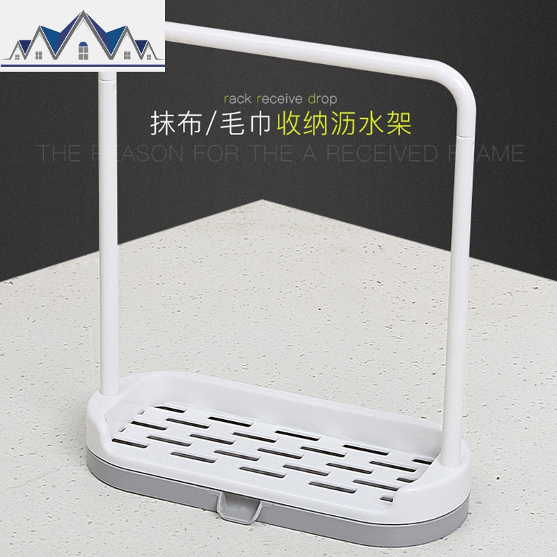 抹布架洗碗布沥水架厨房抹布收纳架家用小巧免打孔多功能毛巾架子 三维工匠高清大图