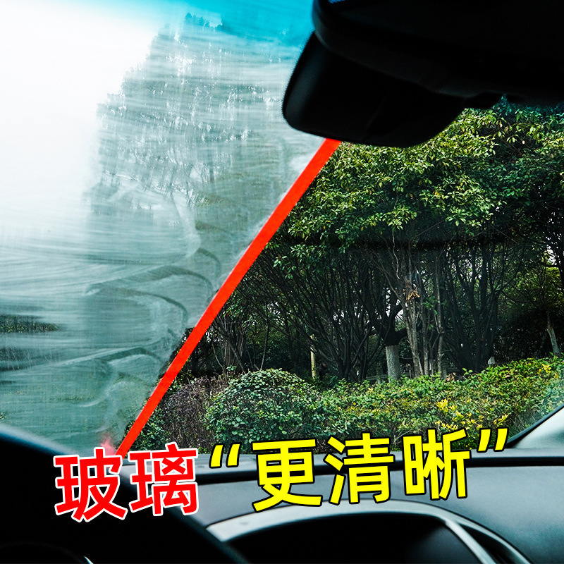 物物洁玻璃油膜去除剂 油膜净汽车前挡风浓缩玻璃水防雨剂清洗剂1瓶装(二代)