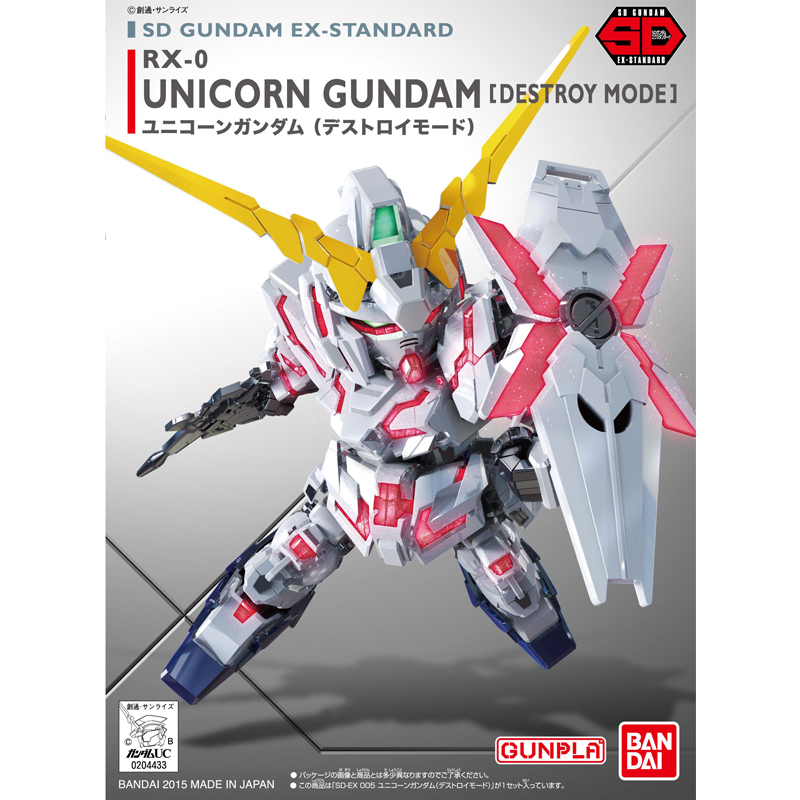 万代(BANDAI) SD GUNDAM EX-STANDARD 独角兽高达(毁灭模式)-600 手办/模型