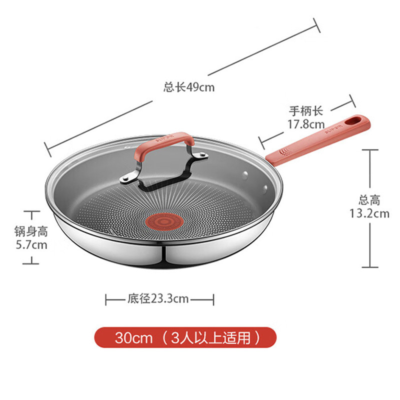 苏泊尔煎锅30cm火红点聚油不锈钢平底锅EJ30CAS01高清大图