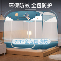 新花至上 免安装蒙古包蚊帐用宇航员蓝-双门-全底1.8x2.0m[免安装蚊帐]