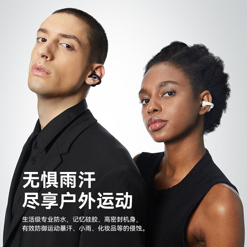 sanag 塞那蓝牙耳机耳夹式运动款Z51SPro黑色高清大图