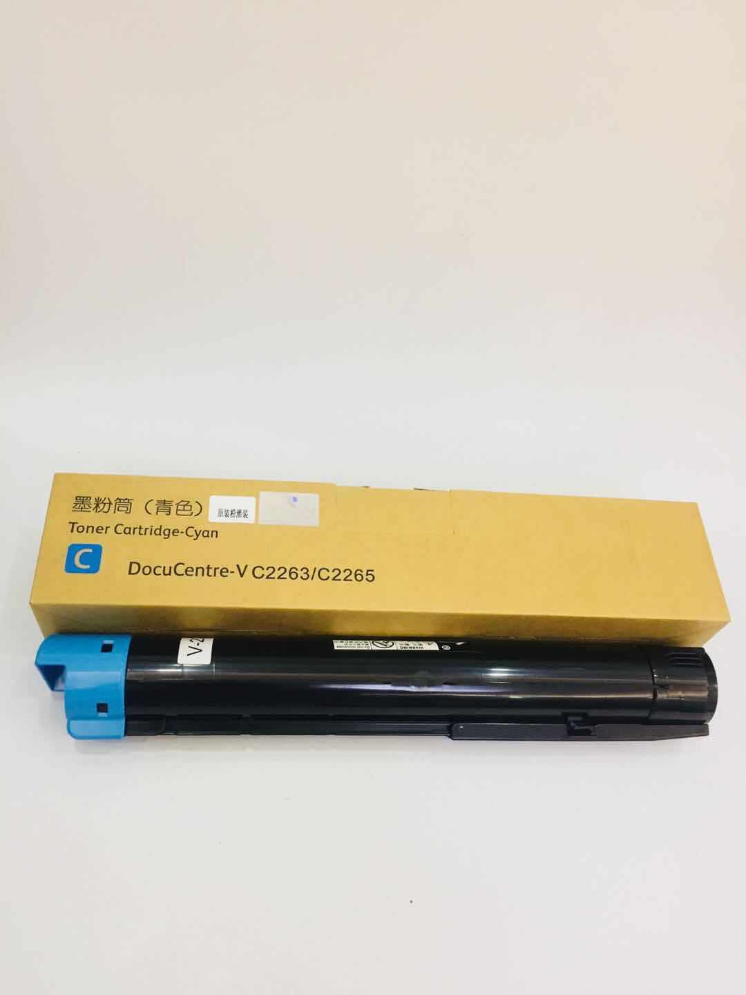 文印保V C2263/C2265蓝色粉盒(原装粉分装)适用于施乐V2260/2263/2265高清大图