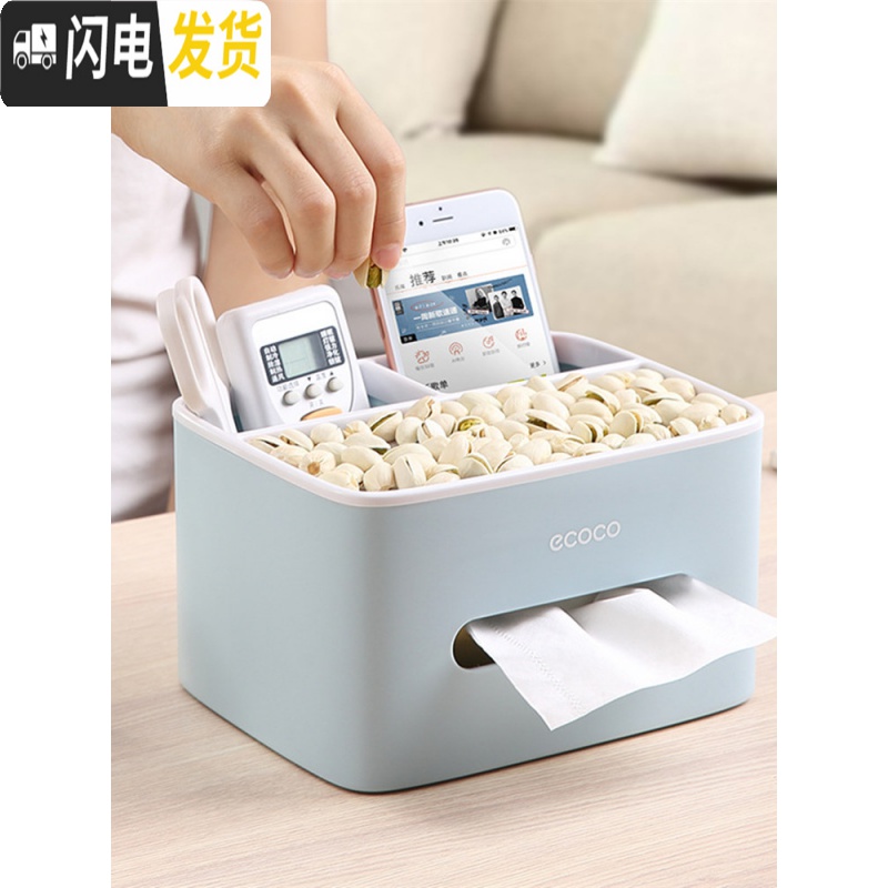 三维工匠创意欧式家居纸巾盒家用客厅餐厅茶几简约可爱遥控器收纳盒抽纸盒高清大图