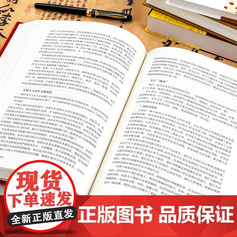 沉思录精装正版无删减马克奥勒留原著537页全集外国哲学世界名著为人处世智慧人生哲学西方哲学梁实秋新华正版道德情操论书籍高清大图