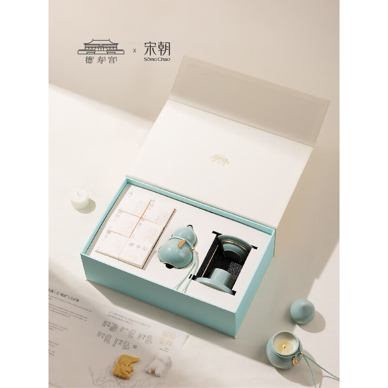 宋朝福禄呈祥融蜡礼盒融蜡青瓷器皿+支架+融蜡青瓷碟+迷你蜡+融蜡块*5高清大图