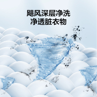美的(Midea)10公斤免清洗波轮洗衣机 全自动 老人婴儿 家用大容量 立方内桶 MB100KQ3