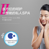 Panasonic/松下蒸面器EH-SA43纳米水离子美容器电子美容仪毛孔清洁蒸脸器粉色