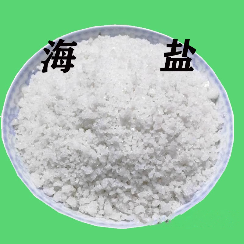 氯化钠软水工业盐 融雪除冰化冰盐 树脂再生水处理锅炉软化盐 工业大颗粒粗盐25kg高清大图