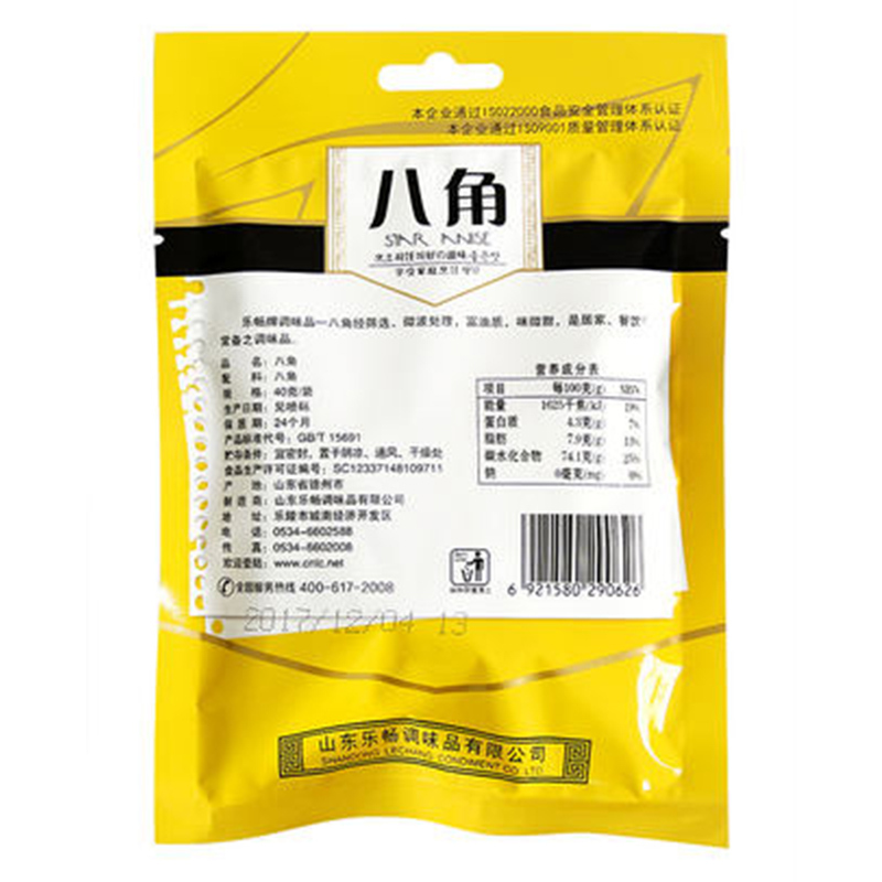 乐畅 八角 40克