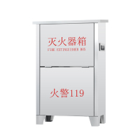 及安盾 3kg 不锈钢灭火器箱 (计价单位：只)
