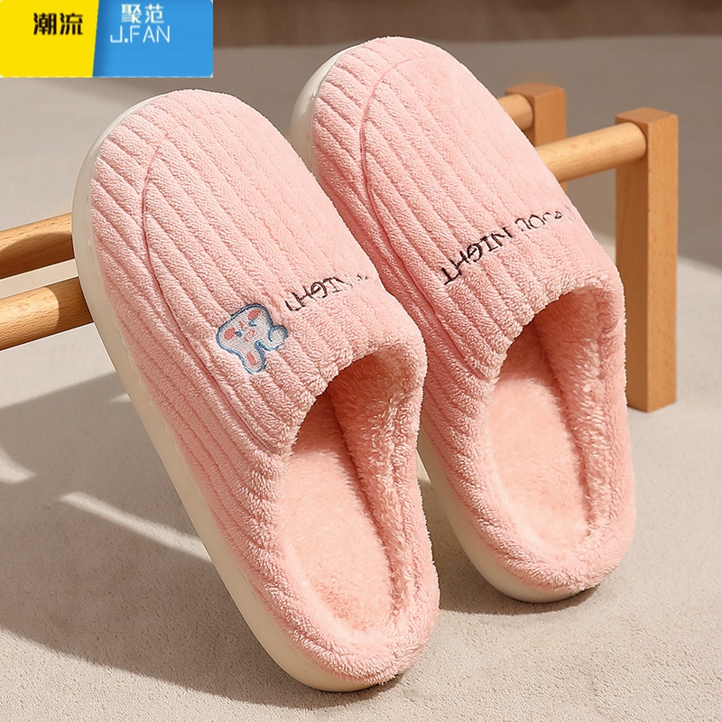 聚范棉拖鞋女士2023新款室内家居保暖防滑厚底家用毛绒拖鞋冬天高清大图