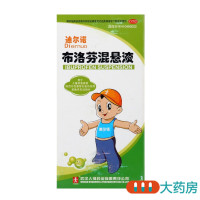 迪尔诺布洛芬混悬液60ml儿童感冒缓解儿童头痛牙痛肌肉痛