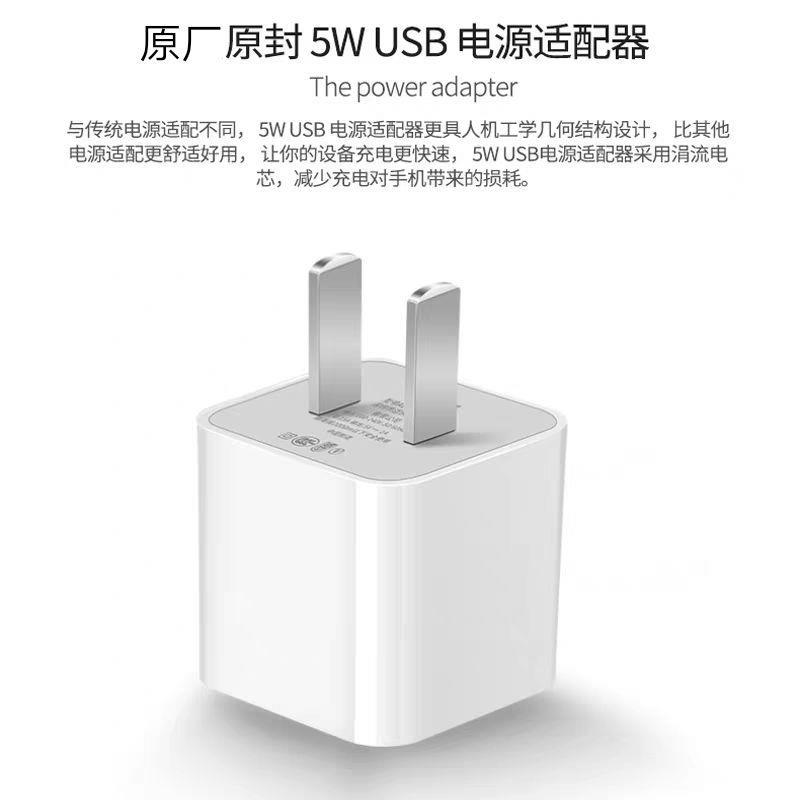 iphone苹果充电器66p77p88pxxs充电器手机ipad通用数据线原装数据线2