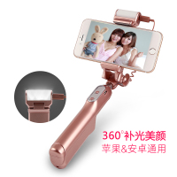 圣幻 通用型自拍杆苹果蓝牙三脚架oppo华为vivo小米手机iPhone直播拍照x补光神器遥控自牌plus加长迷你多功能
