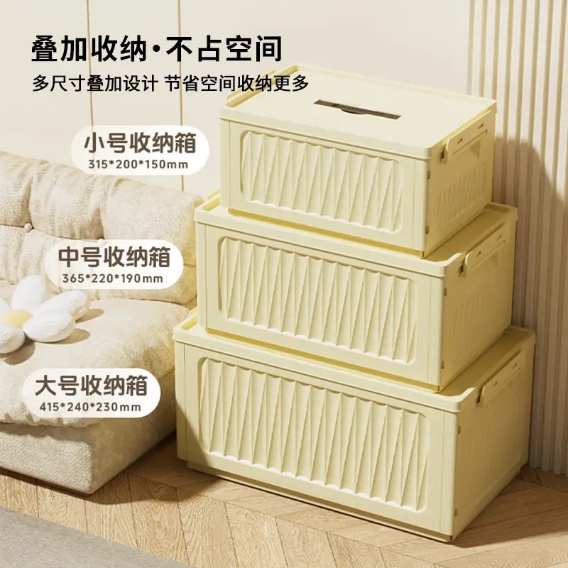 折叠收纳盒高清大图