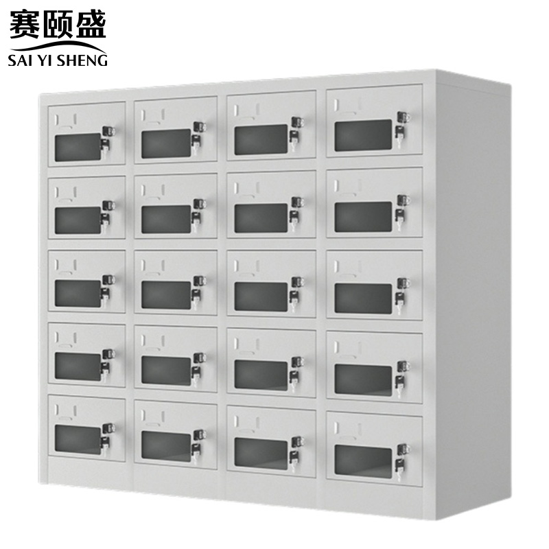 赛颐盛充电柜20门950*1065*430mm台高清大图