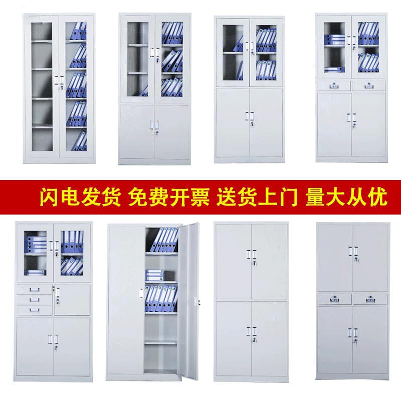三能 (SAN NENG) 加厚文件柜 铁皮柜 档案柜 资料柜 其他金属办公柜
