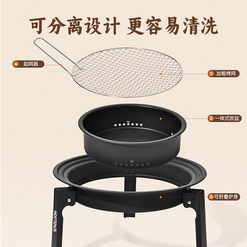 何大屋 围炉煮茶烧烤炉 套装 HDW2005高清大图