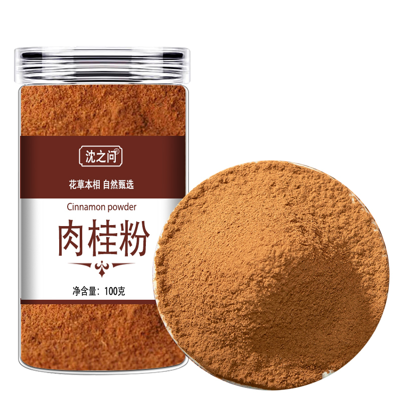 0添加纯正肉桂粉姜黄粉冲饮咖啡烘焙食用商用减低轻脂肪代餐专用