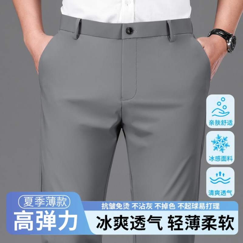 服装鞋帽>男装>男士休闲裤>花花公子(playboy)>花花公子(playboy)男士