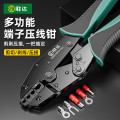 胜达 0888-0503 40J棘轮省力压线钳0.25-6mm² ±3（mm²）
