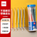 力（deli）50支2B铅笔经典彩色抽条六角杆铅笔带橡皮头学生书写素描绘图铅笔33433-2B学生开学文具