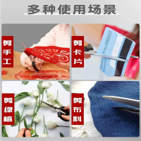 得力(deli)6010剪刀办公用家用不锈钢剪刀厨房裁缝剪纸刀大小号工业手工美工便携式学生安全多功能布剪子用品拆快递文具