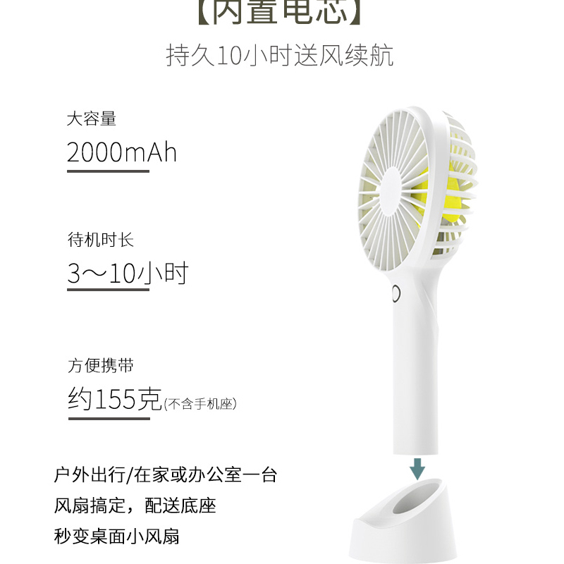 敦敦熊 ----风吟小风扇