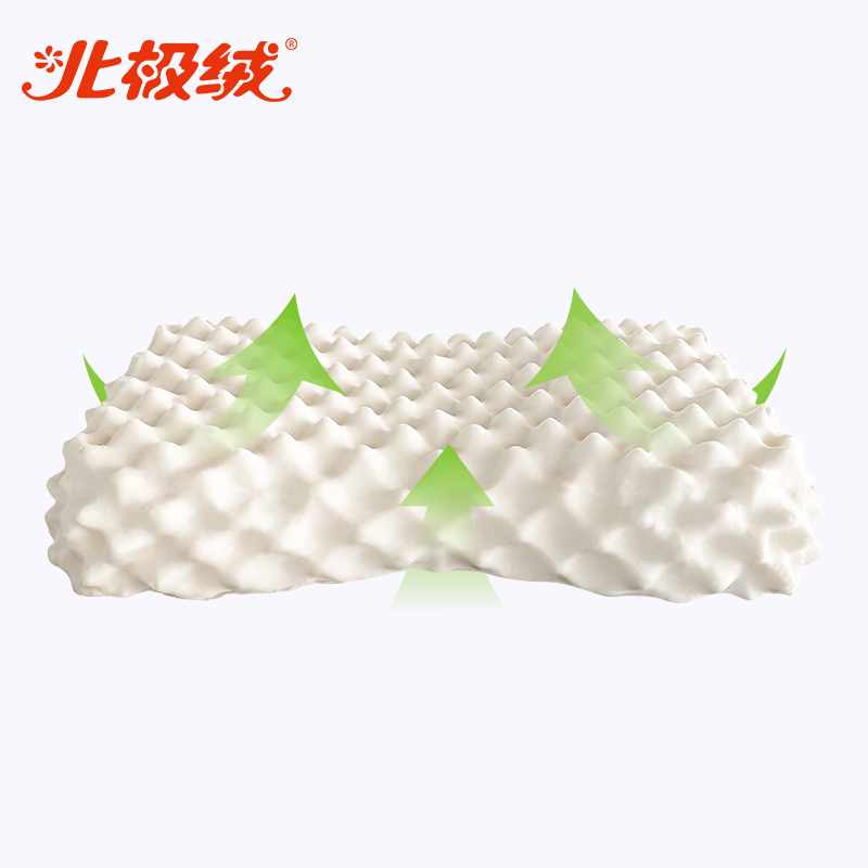 北极绒(Bejirog)泰国进口天然舒适乳胶枕透气记忆家用橡胶枕芯 女士大颗粒按摩单人枕头家纺床上用品春夏秋冬通用含枕套