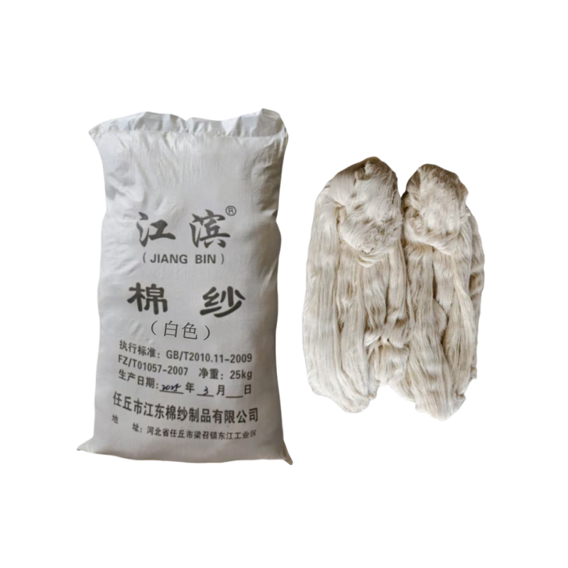 江滨+擦拭棉纱+白色+1公斤高清大图