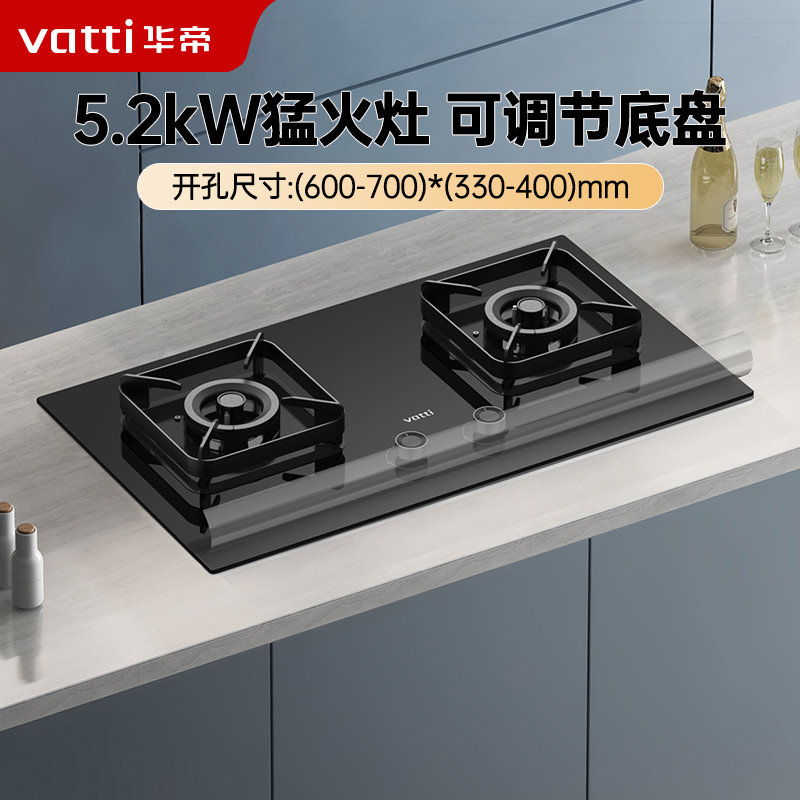 华帝i10070B燃气灶