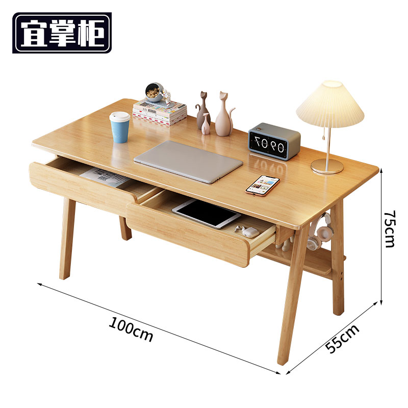 宜掌柜 木质书桌 100*55*75cm 张高清大图
