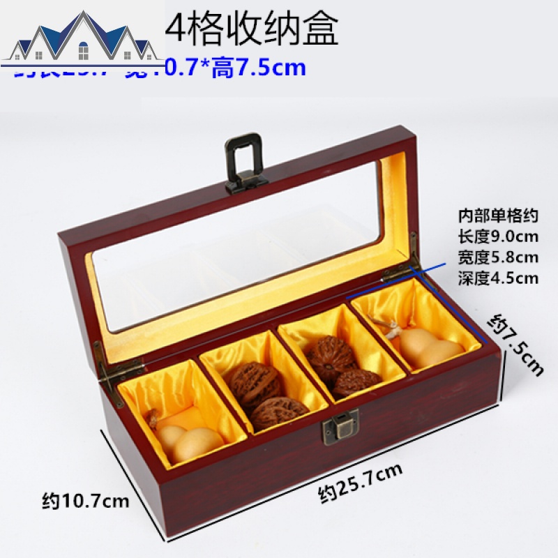文玩核桃包装收纳盒佛珠手串手链把件印章礼品木质盒子多格储物盒 三维工匠高清大图