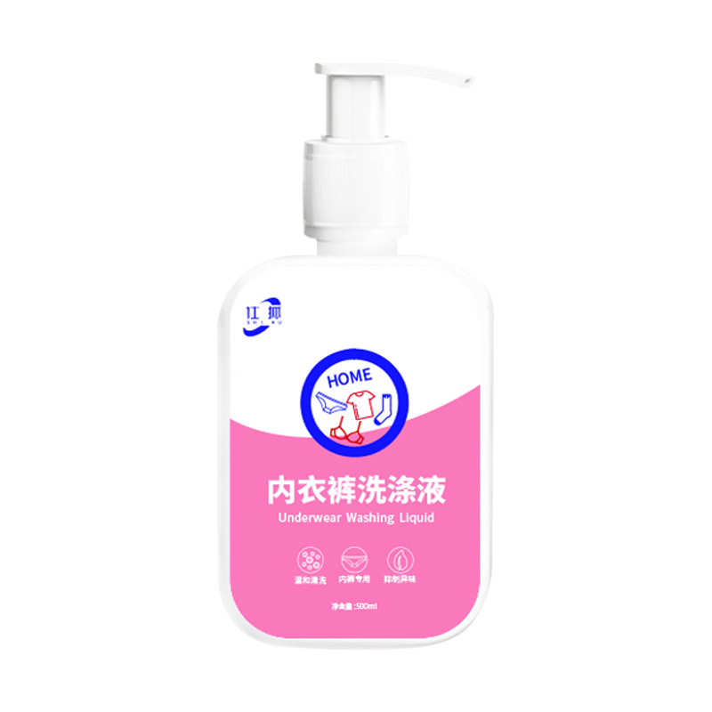 内衣裤除菌洗衣液贴身衣物专用清洗剂女去血渍除异味持久留香 10瓶